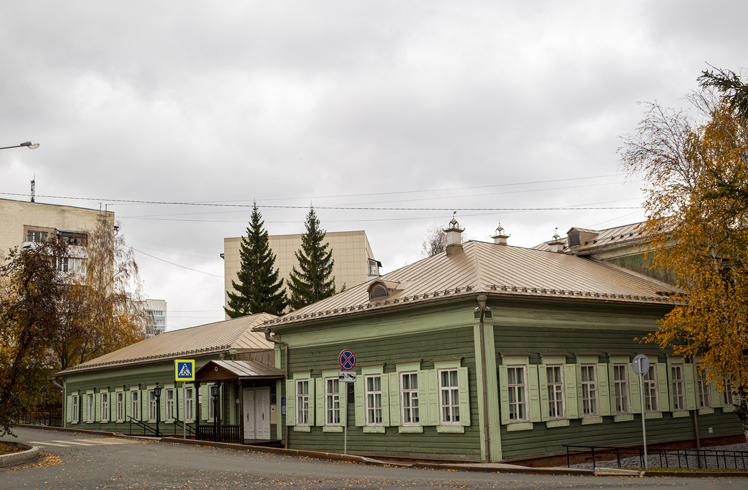 Уфа, Улица Зайнуллы Расулева, 4