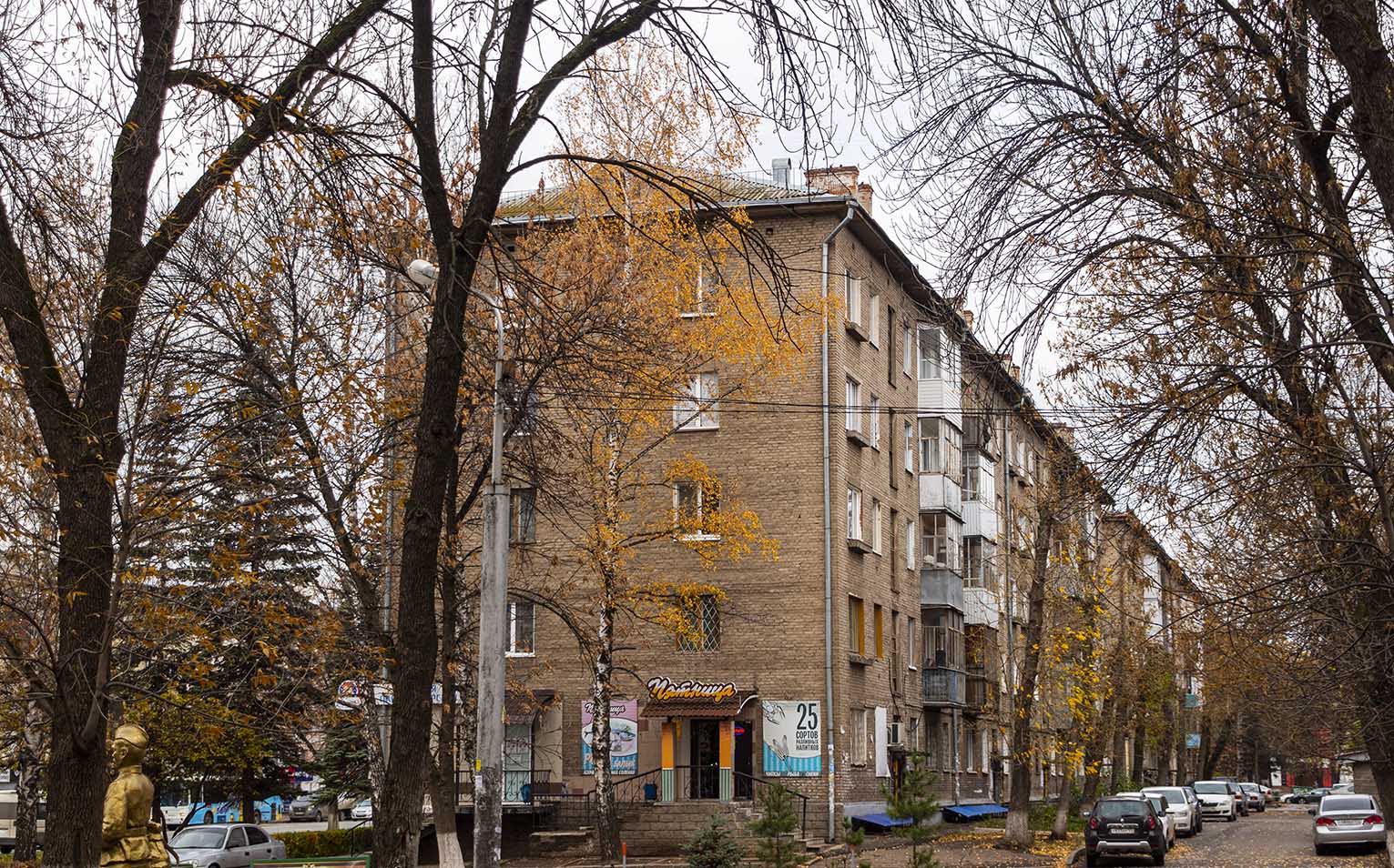Уфа, Первомайская улица, 51