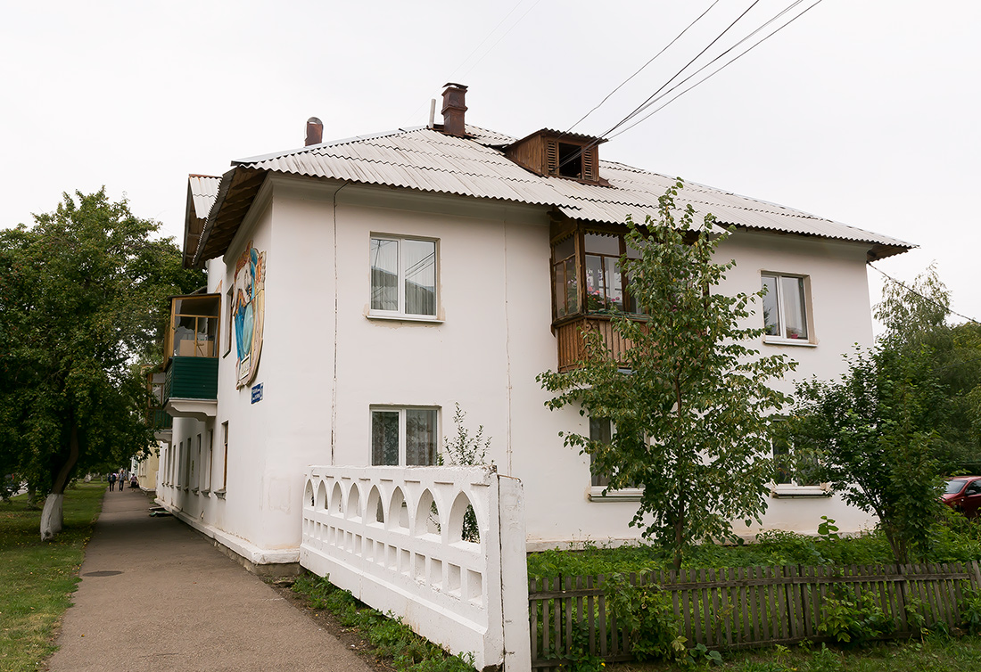 Салават, Улица Юрия Гагарина, 27