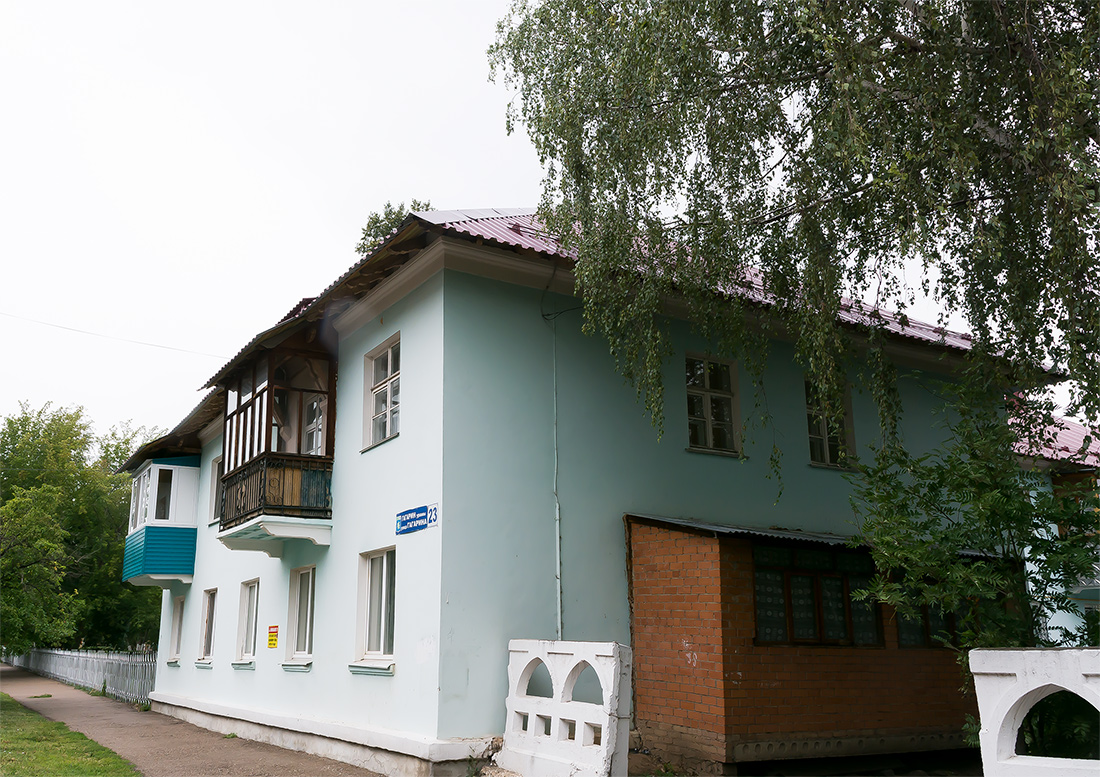 Салават, Улица Юрия Гагарина, 23
