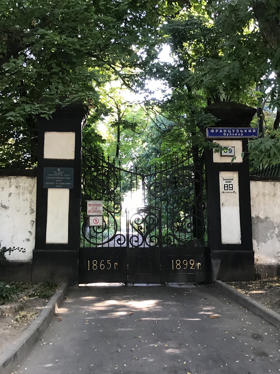 Одесса, Французький бульвар, 89 корп. 2