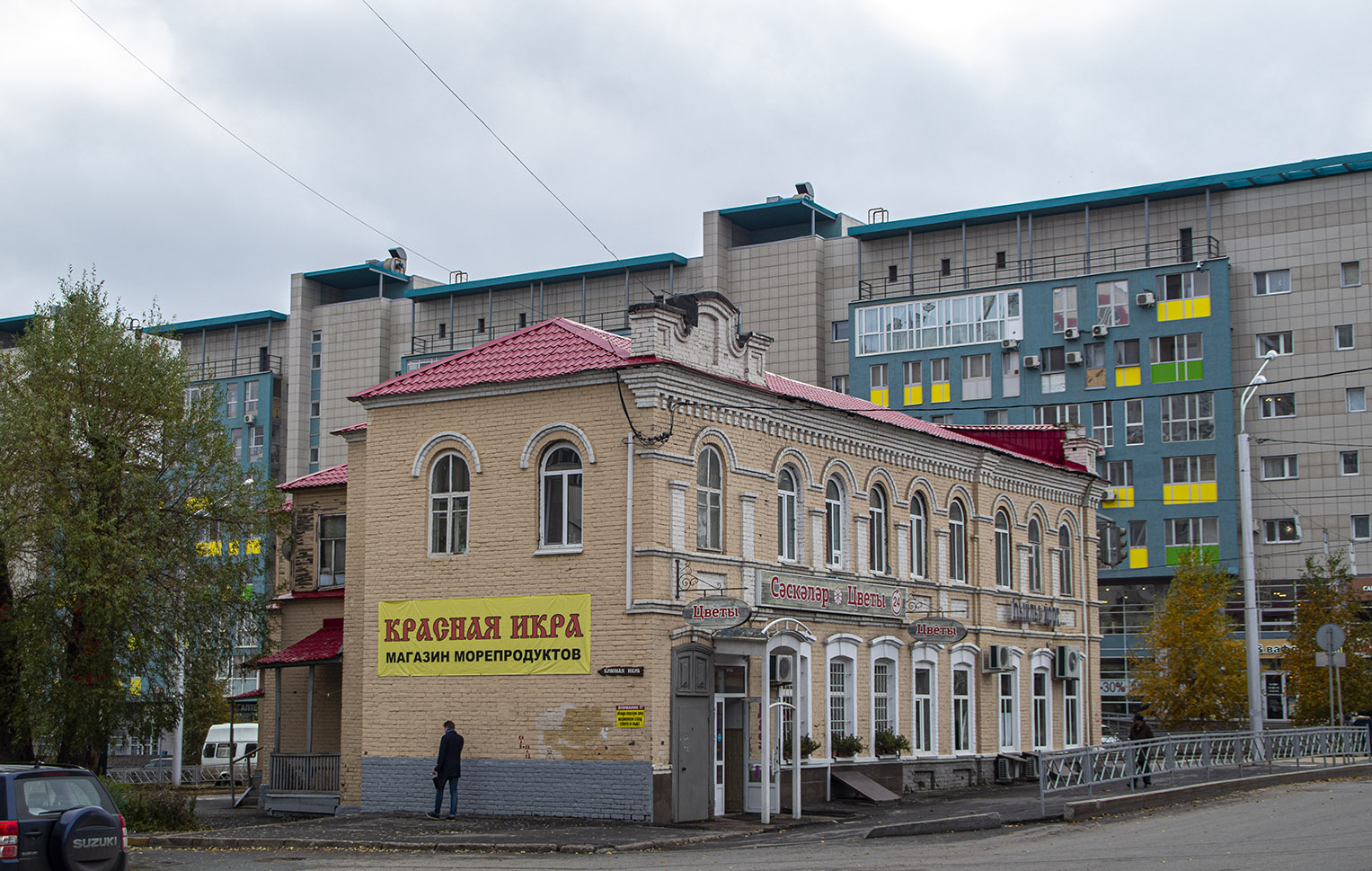 Уфа, Улица Заки Валиди, 67