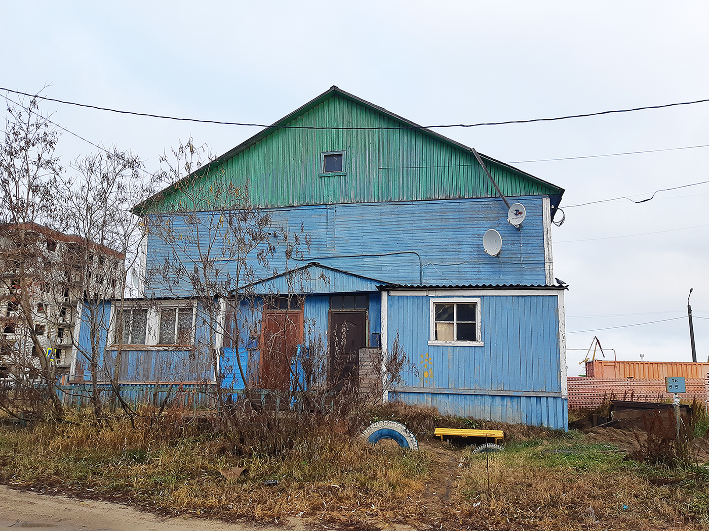 Нарьян-Мар, Улица Пырерки, 9