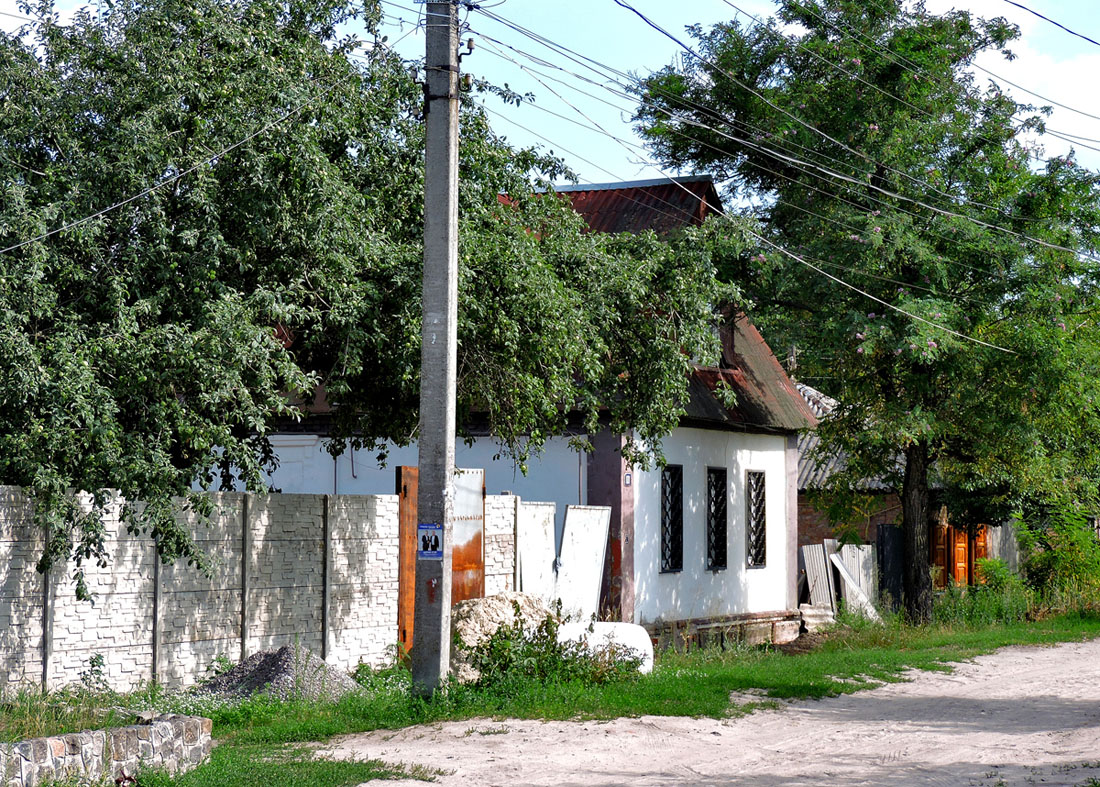 Charków, Григоровская улица, 101 Charków, Григоровская улица, 101