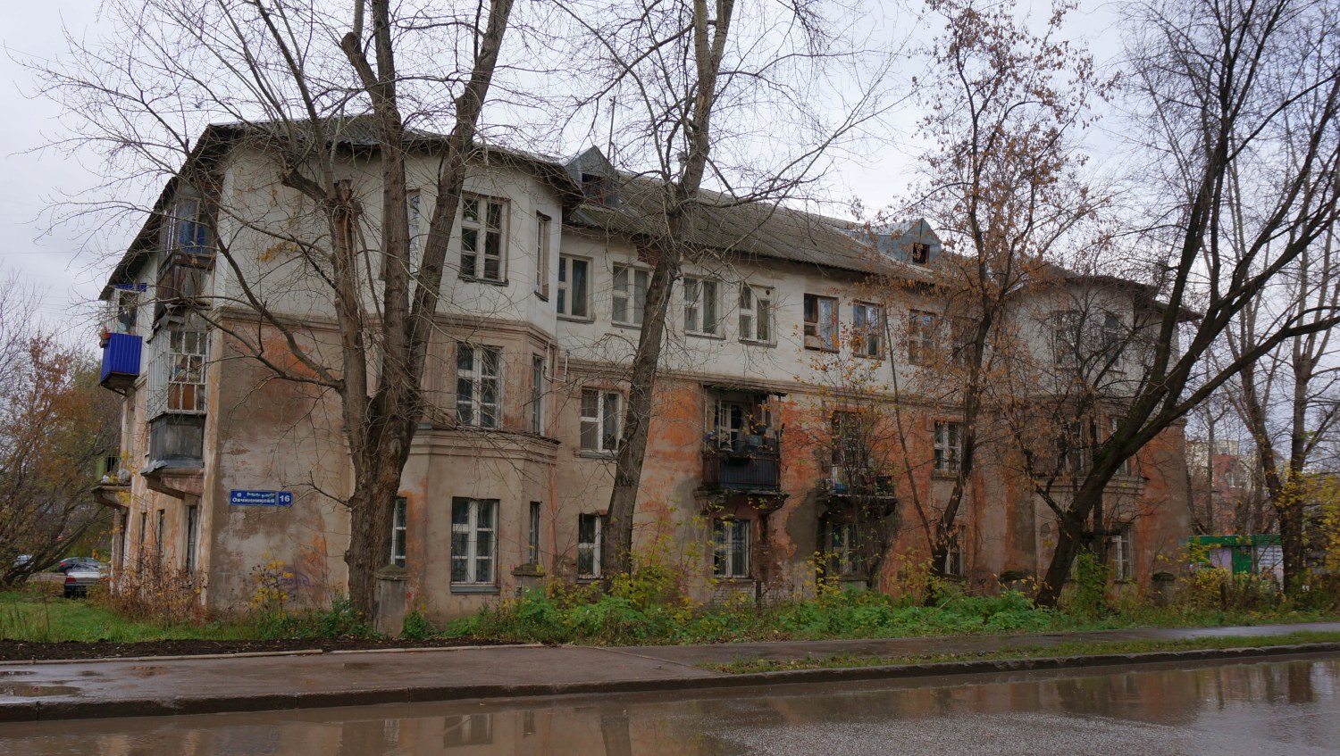 Пермь, Улица Овчинникова, 16