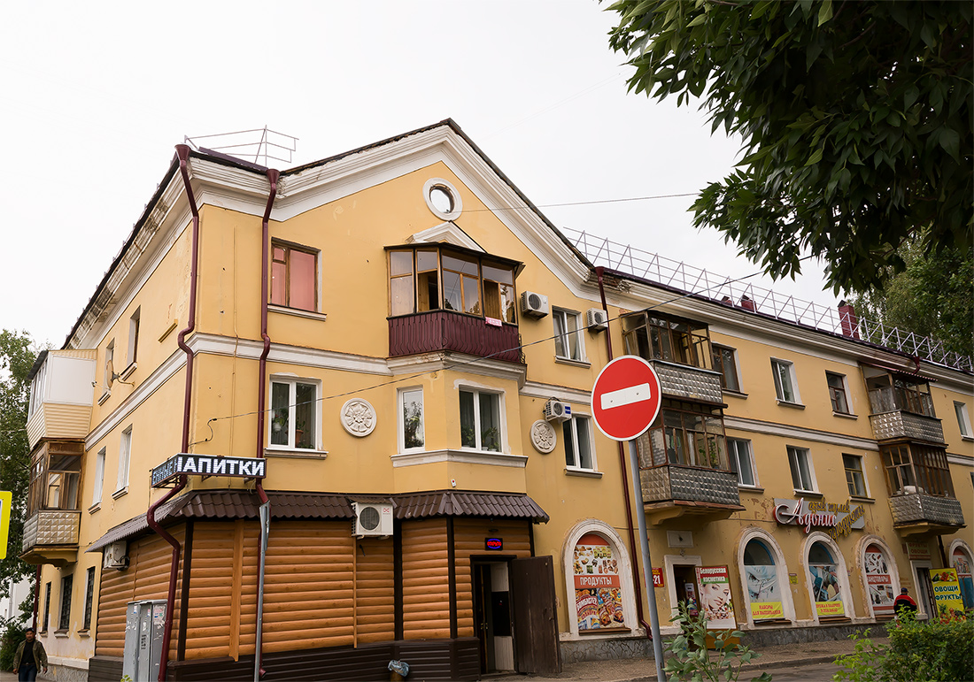 Салават, Улица Юрия Гагарина, 19 / Улица Пушкина, 1