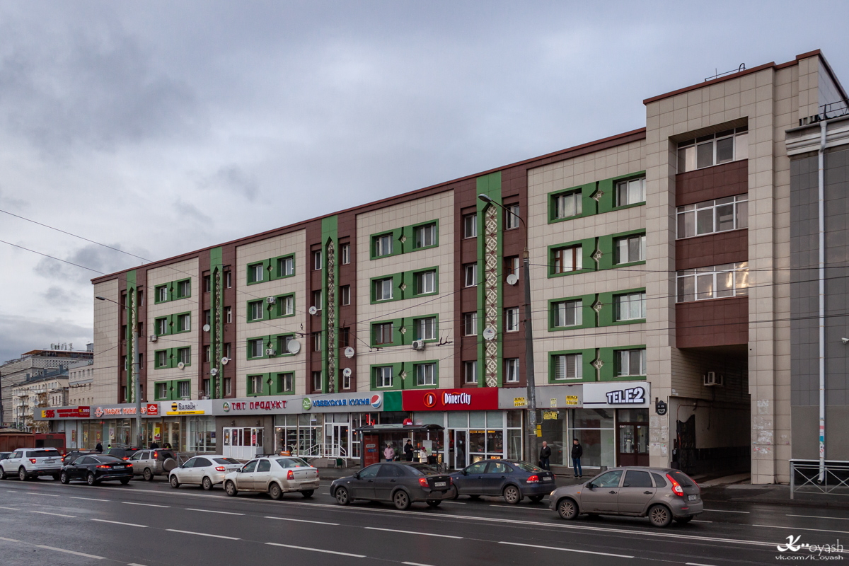Казань, Улица Бурхана Шахиди, 1 / Улица Рустема Яхина, 15