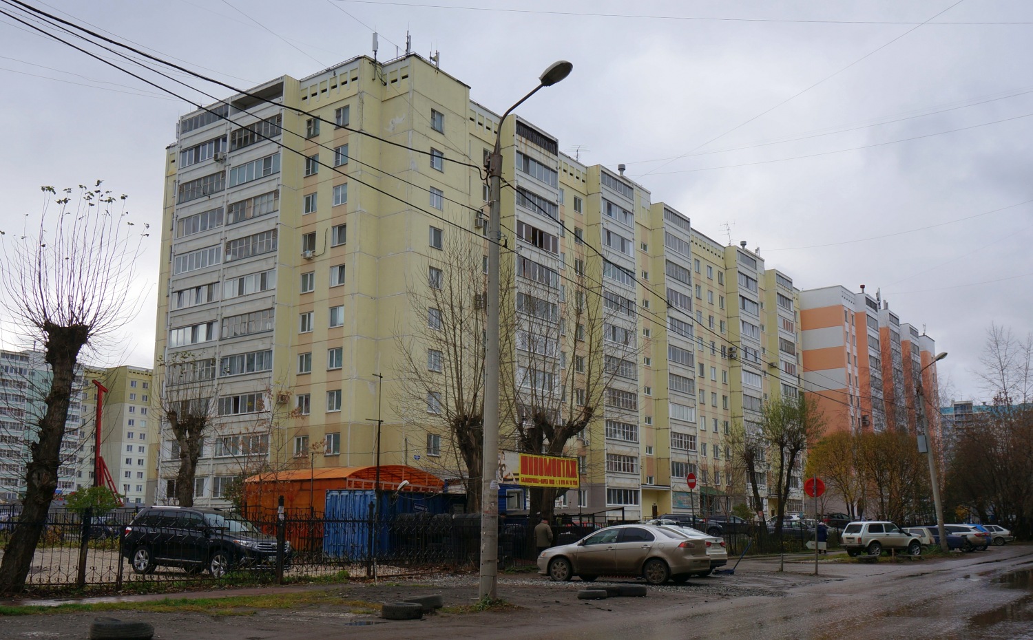 Пермь, Улица Овчинникова, 15; Улица Овчинникова, 17