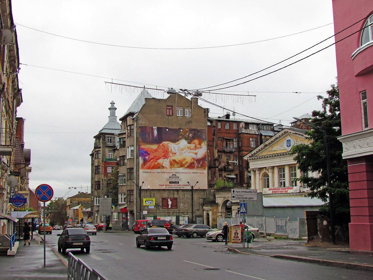 Charków, Рымарская улица, 19