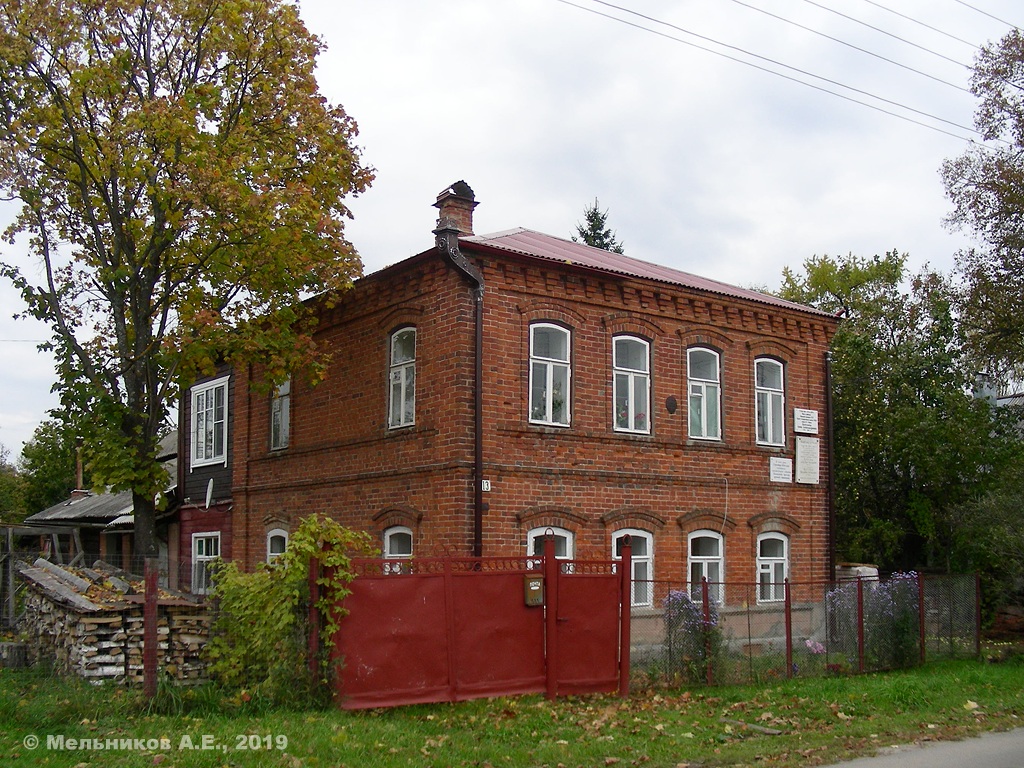 Палех, Улица Демьяна Бедного, 13