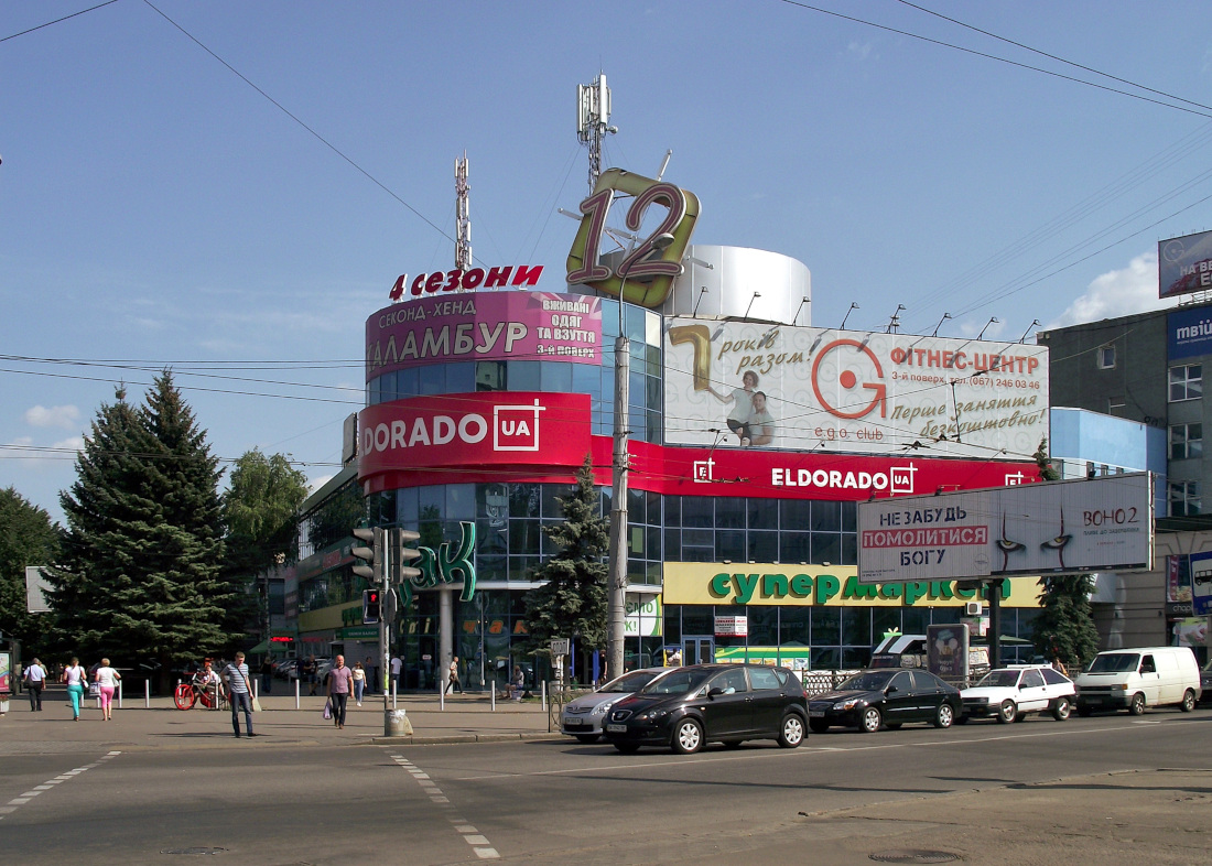 Ровно, Киевская улица, 10