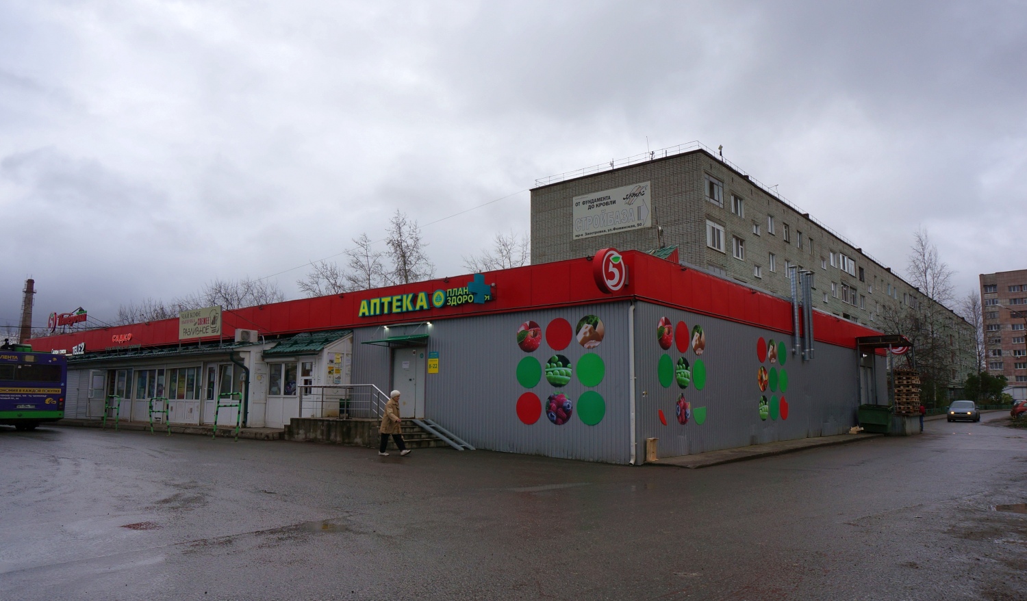 Perm, 1-я Колхозная улица, 2