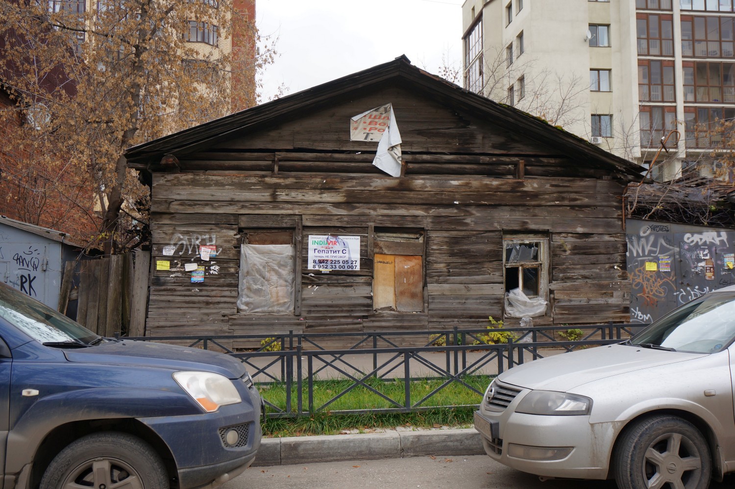 Пермь, Улица Николая Островского, 22А
