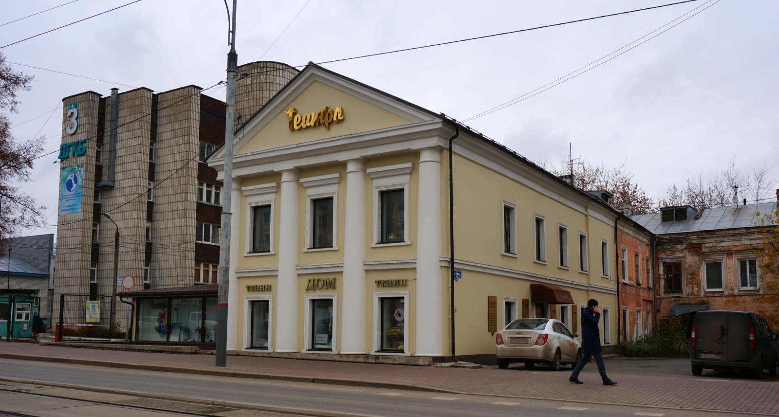 Perm, Улица Ленина, 11