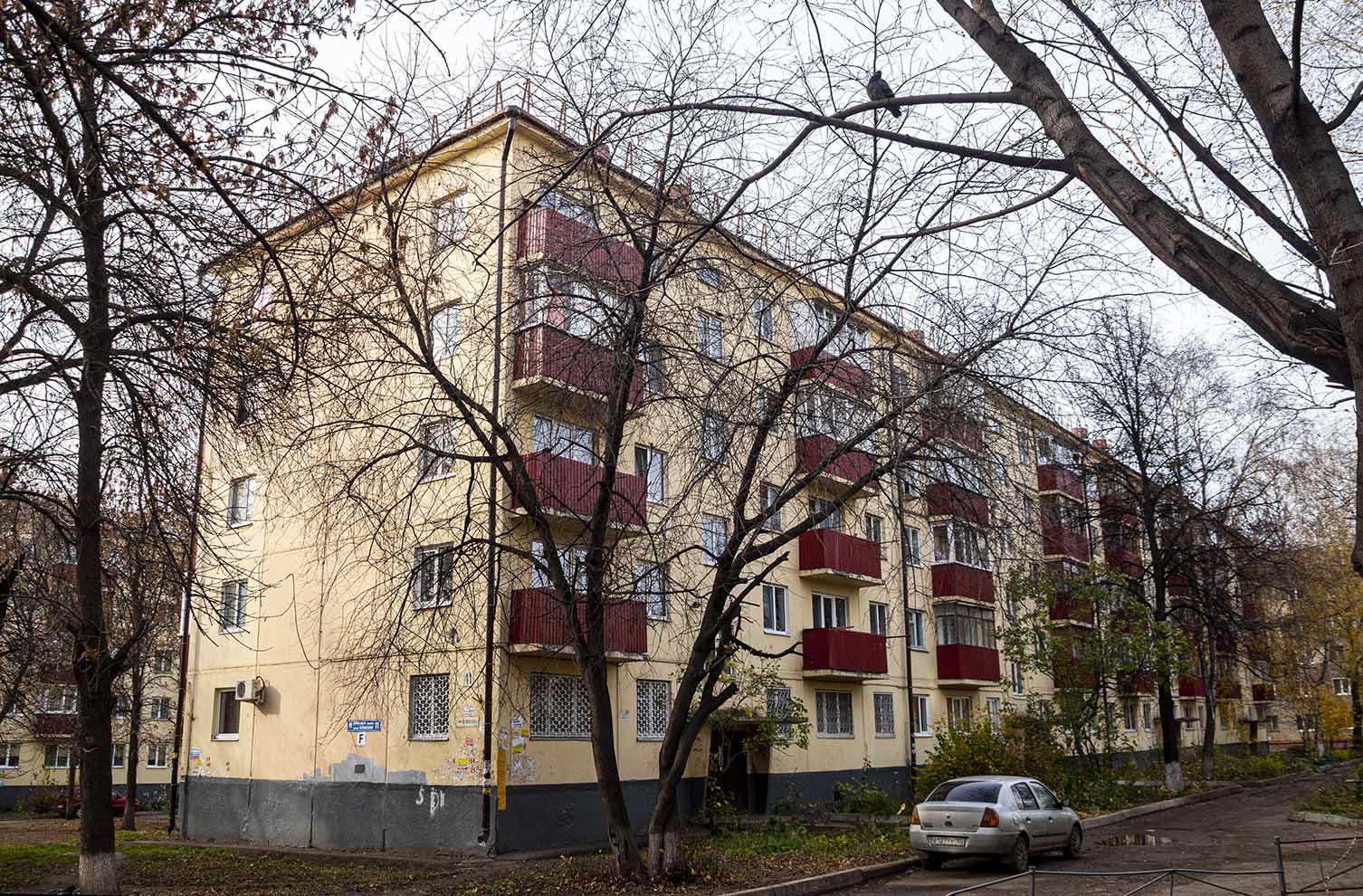 Уфа, Улица Александра Невского, 11