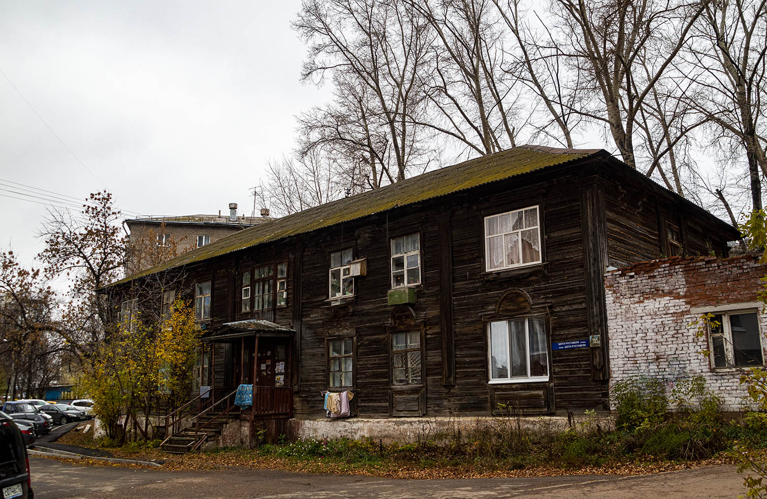 Уфа, Улица Шота Руставели, 70/3