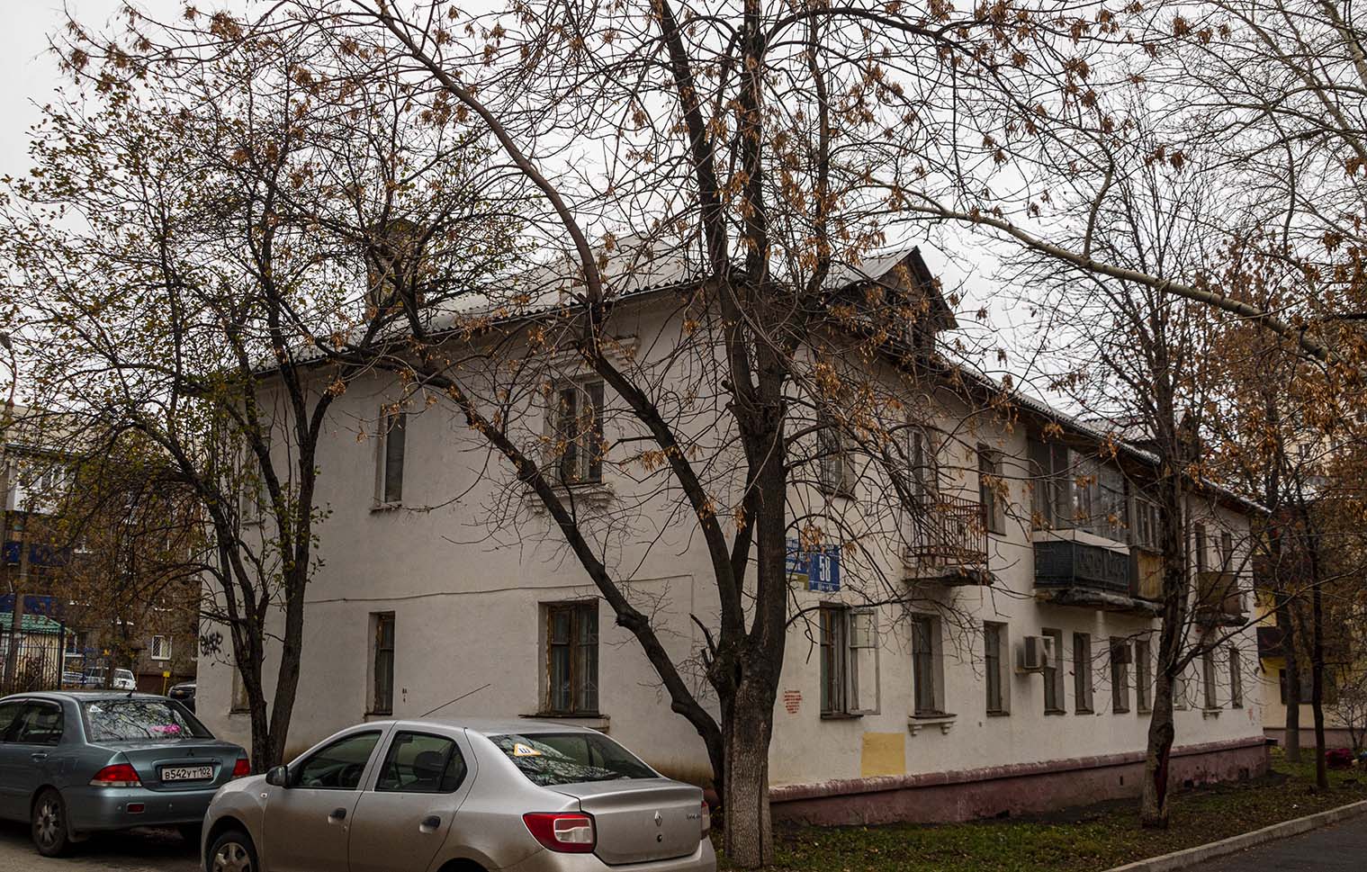 Уфа, Российская улица, 58