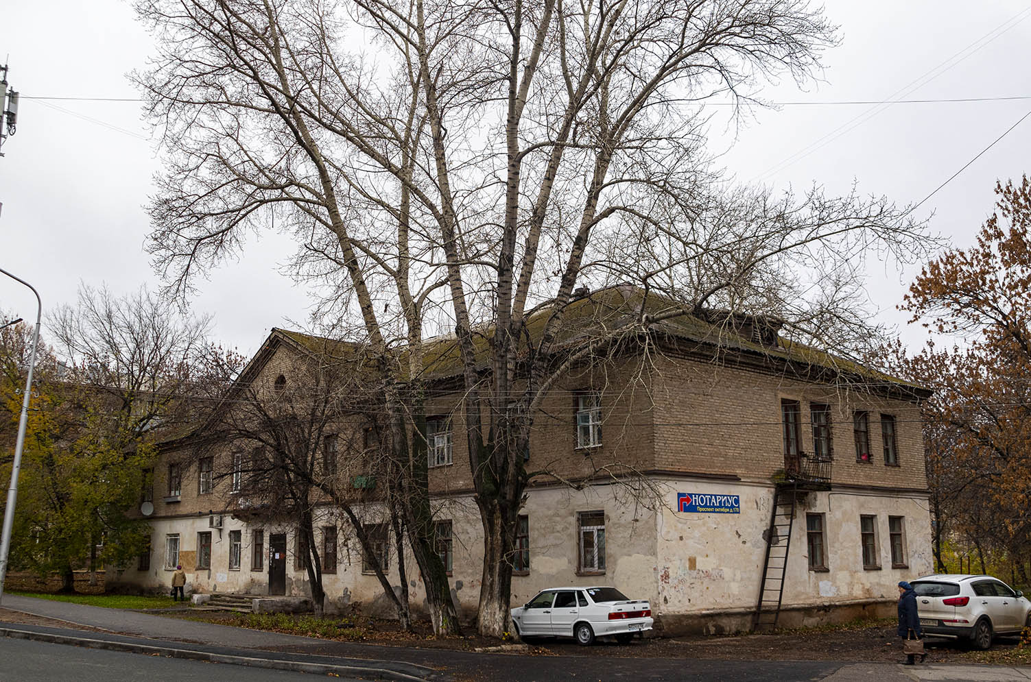 Уфа, Улица Шота Руставели, 76