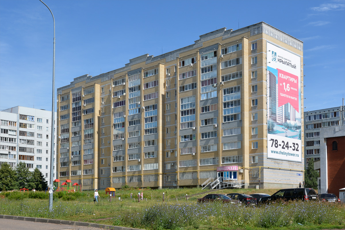 Набережные Челны, Набережночелнинский проспект, 51Б