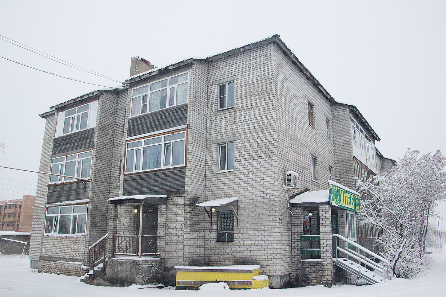 Нарьян-Мар, Улица Ленина, 20