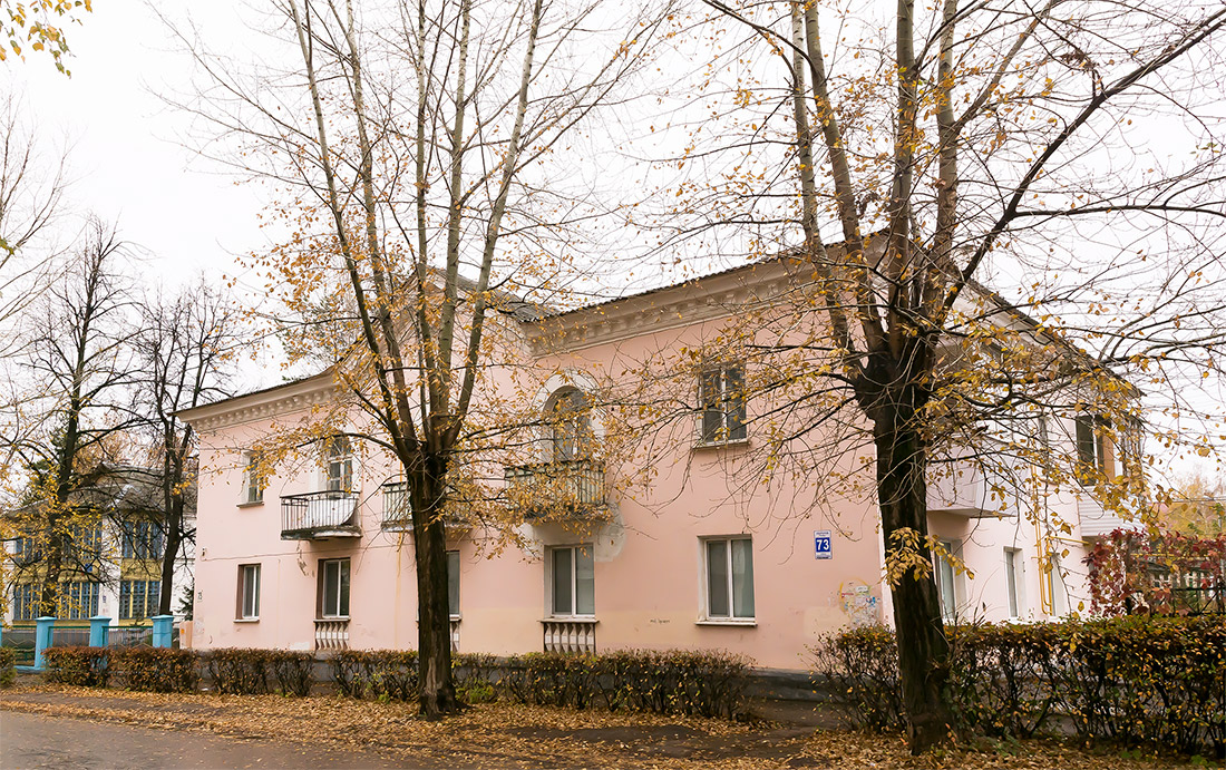 Oktyabrski, Улица Свердлова, 73