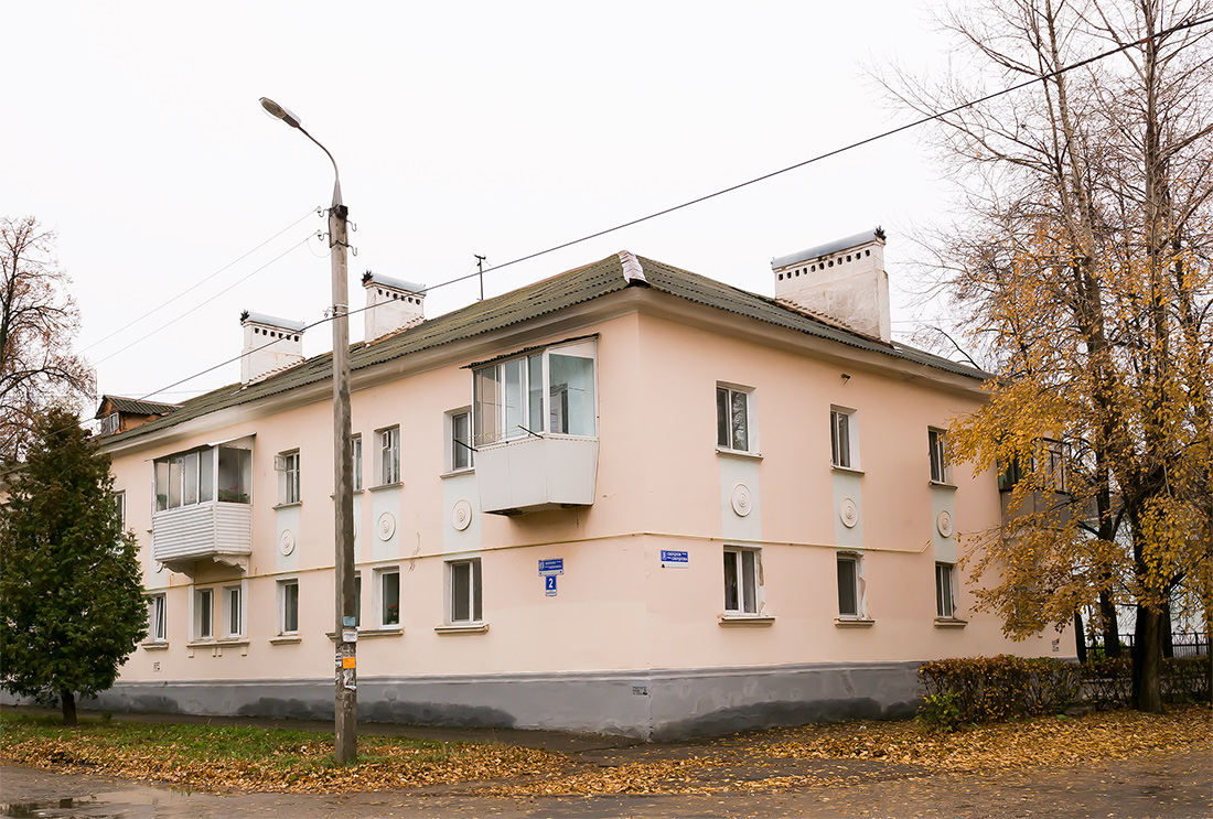 Октябрьский, Улица Свердлова, 77 / Улица Калинина, 2