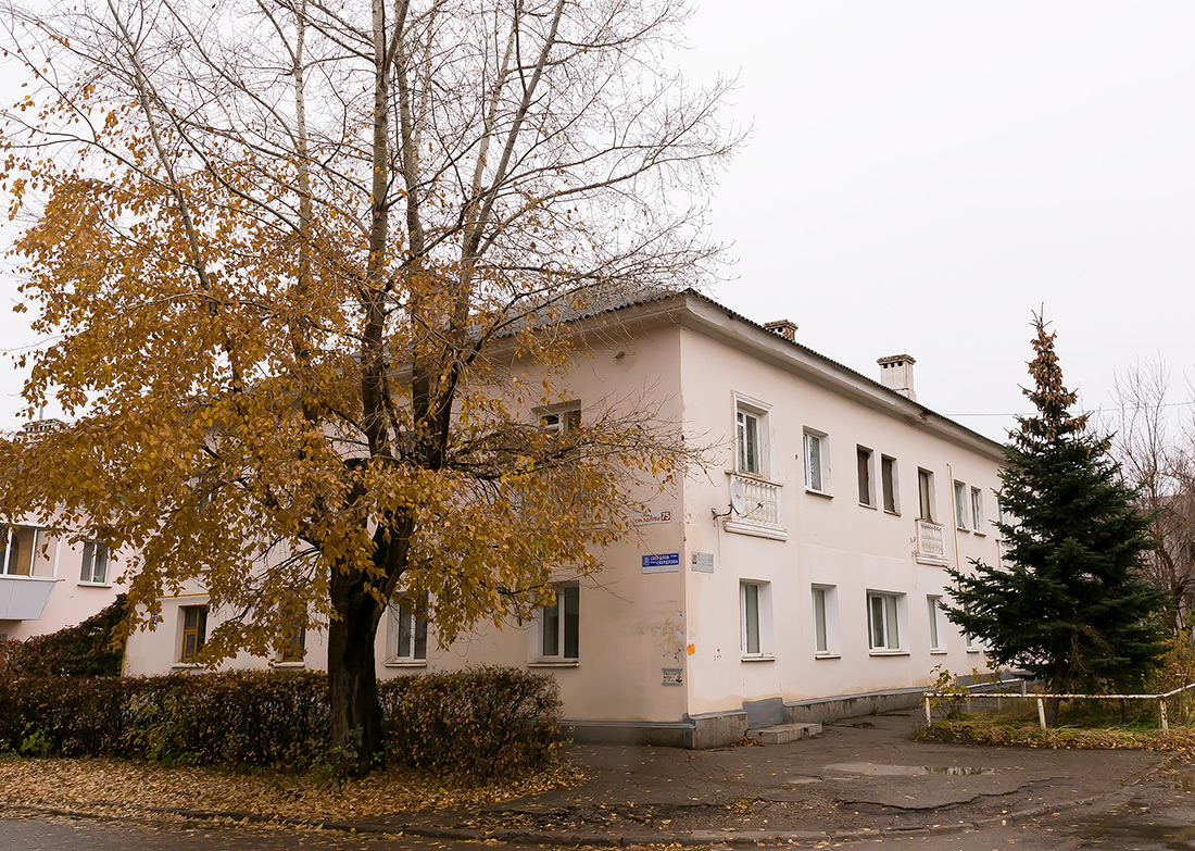 Октябрьский, Улица Свердлова, 75 / Улица Калинина, 1