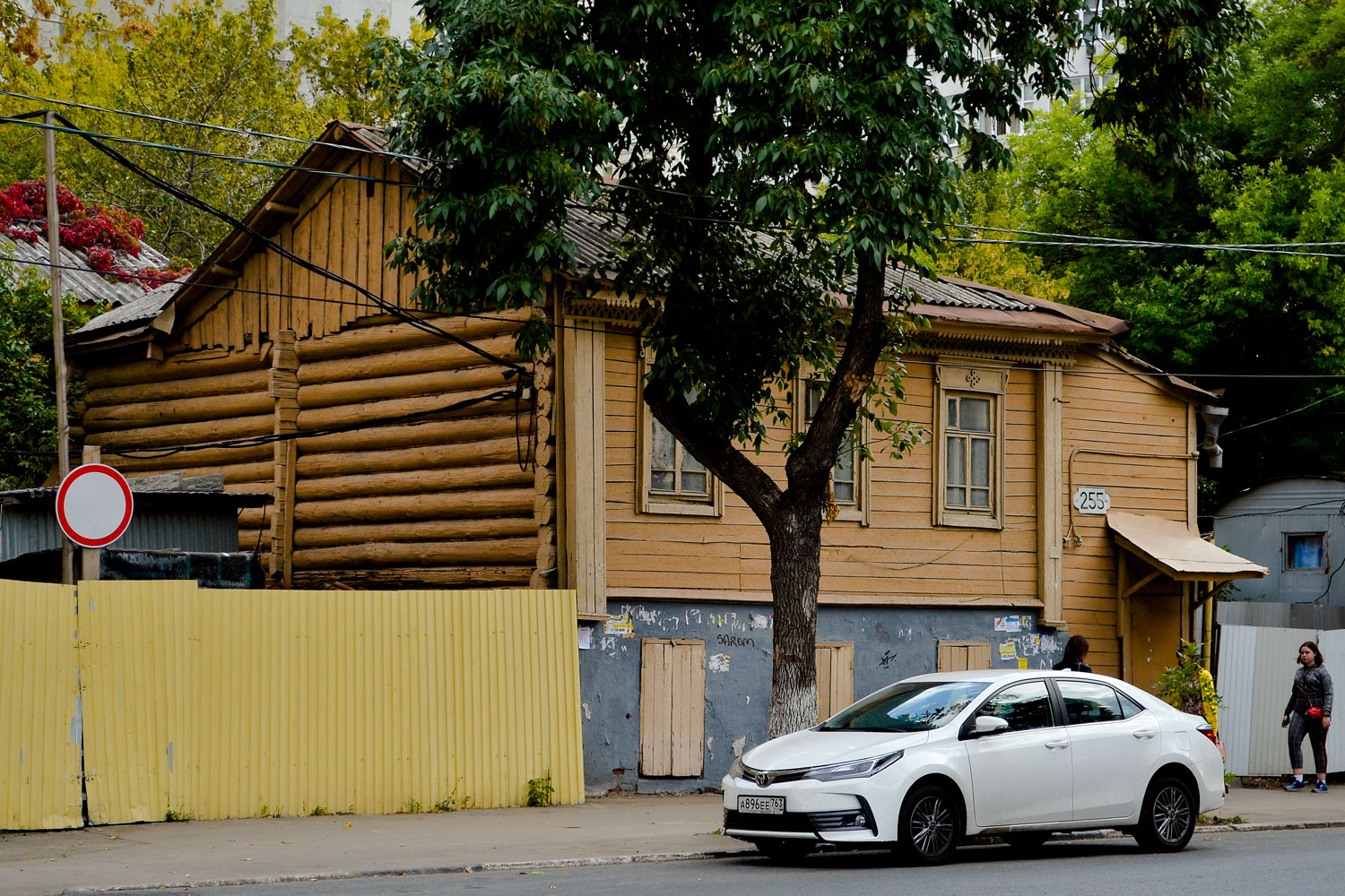 Самара, Самарская улица, 255