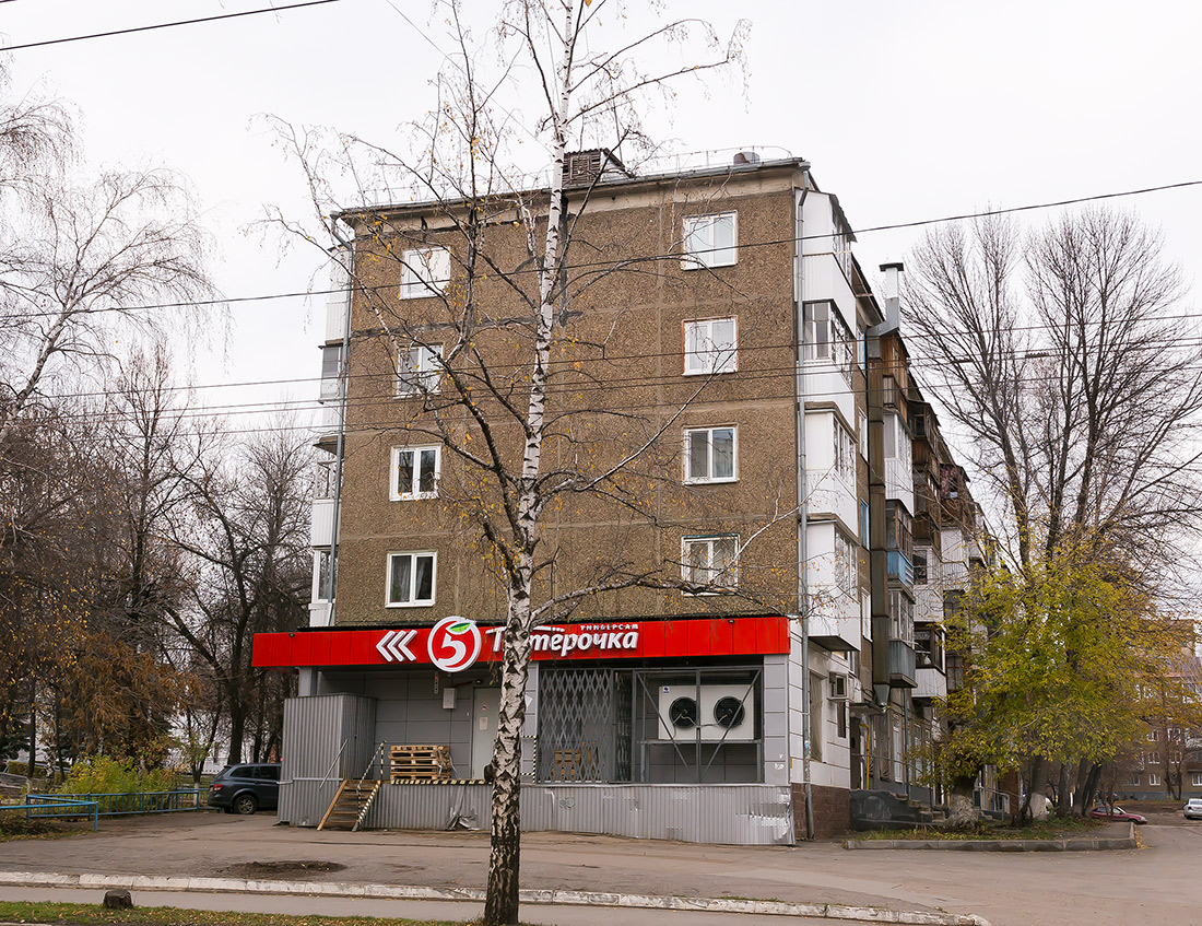 Уфа, Улица Серго Орджоникидзе, 5
