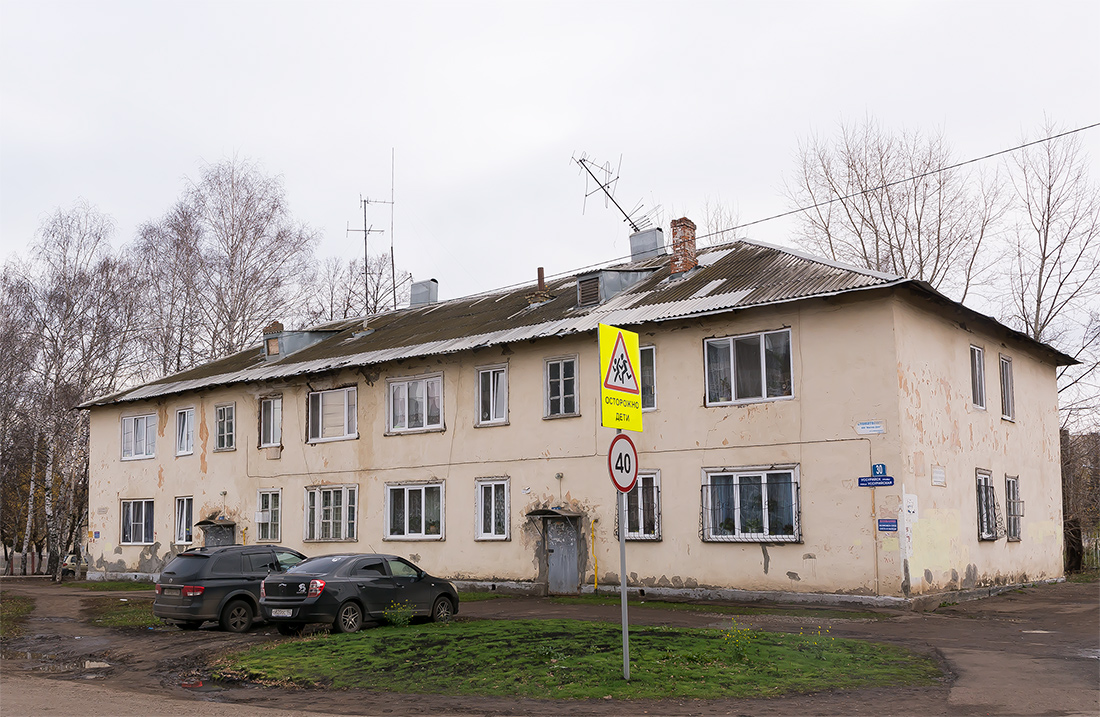 Уфа, Уссурийская улица, 30