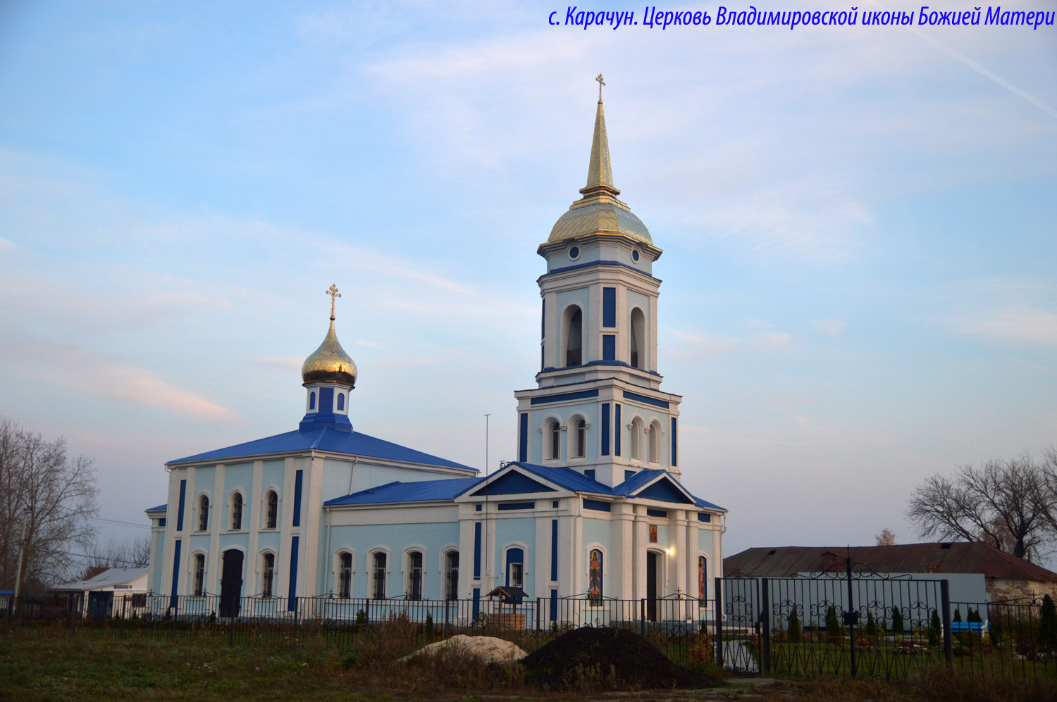 Рамонский район, прочие н.п., с. Карачун, Солнечная улица, 76