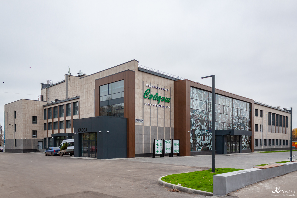 Казань, Улица Николая Ершова, 57А