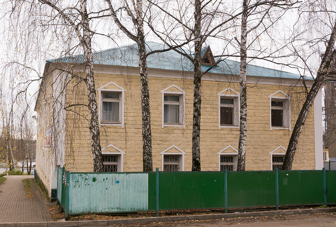 Ufa, Улица Богдана Хмельницкого, 2