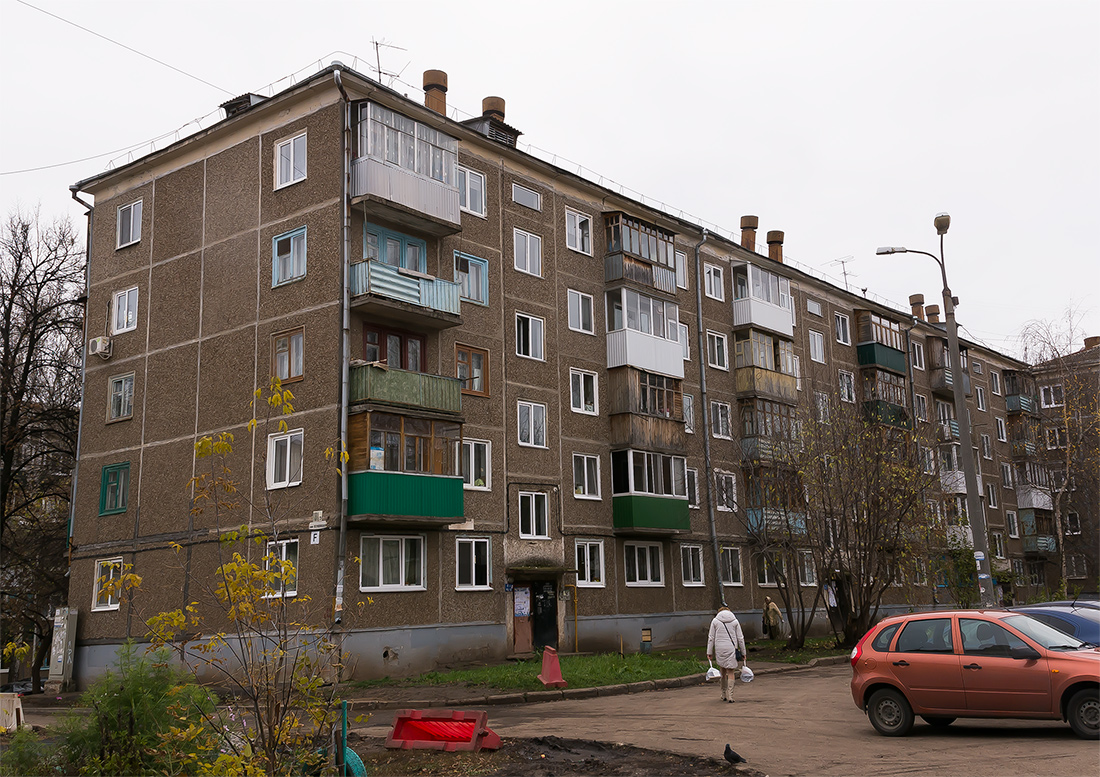 Уфа, Интернациональная улица, 181/3