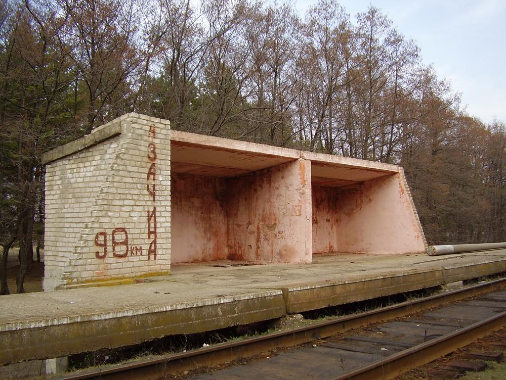 Schastya district. others settlements, Перегон Кондрашевская - Ольховая