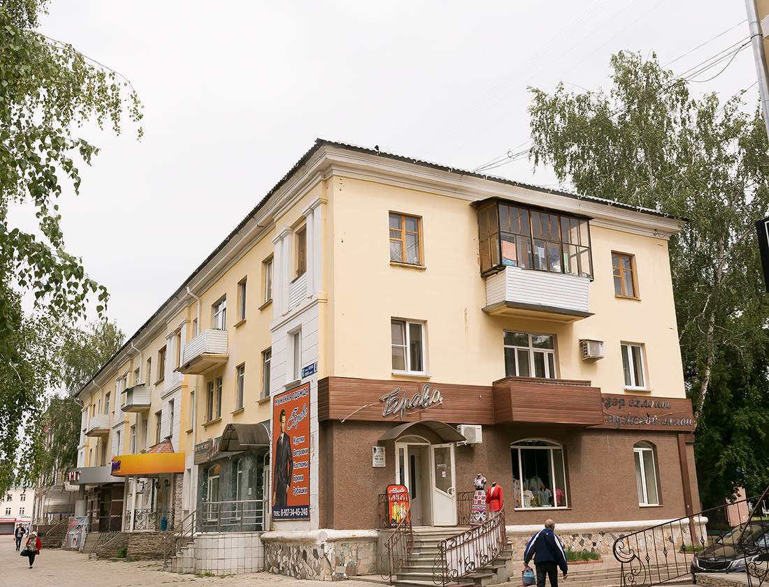 Салават, Улица Ленина, 4