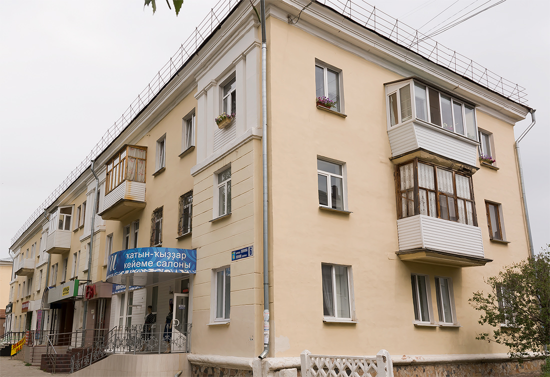 Салават, Улица Ленина, 6