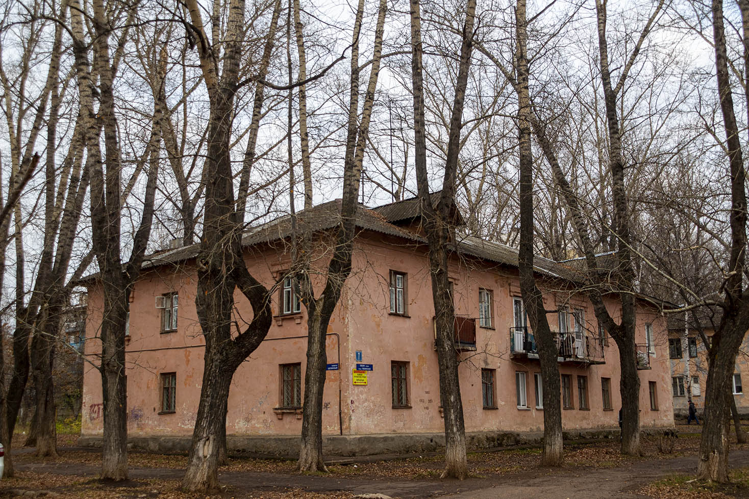 Ufa, Пекинская улица, 7