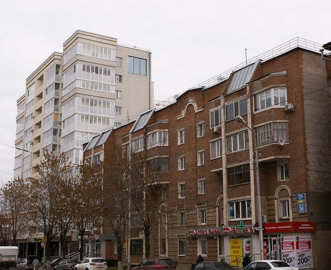 Уфа, Улица Ленина, 156; Улица Ленина, 154