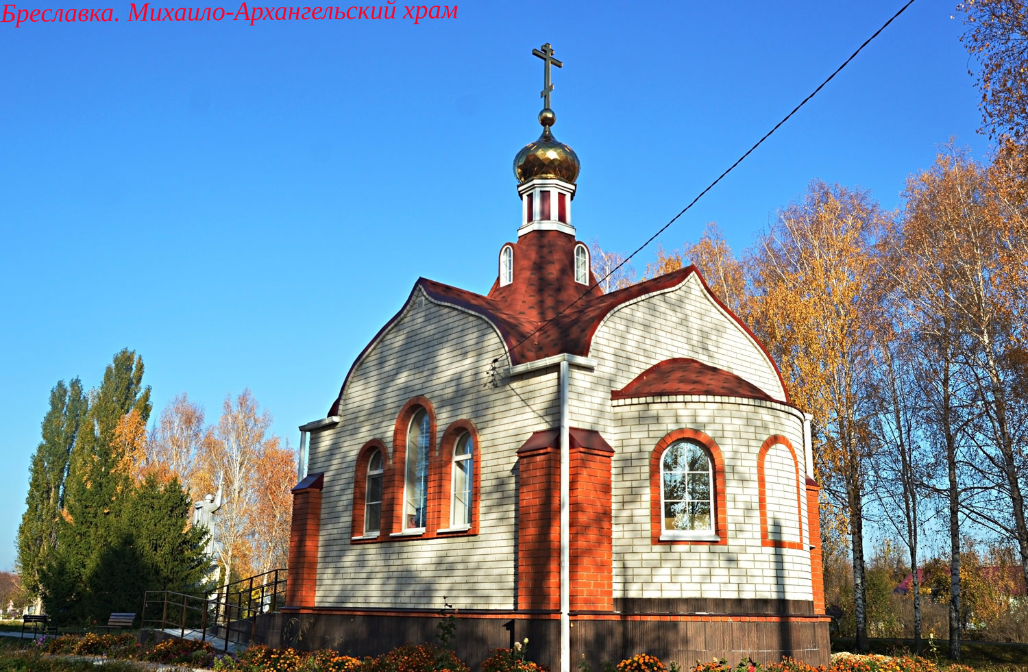 Усманский район, прочие н.п., С. Бреславка, Молодёжная улица, 1Б