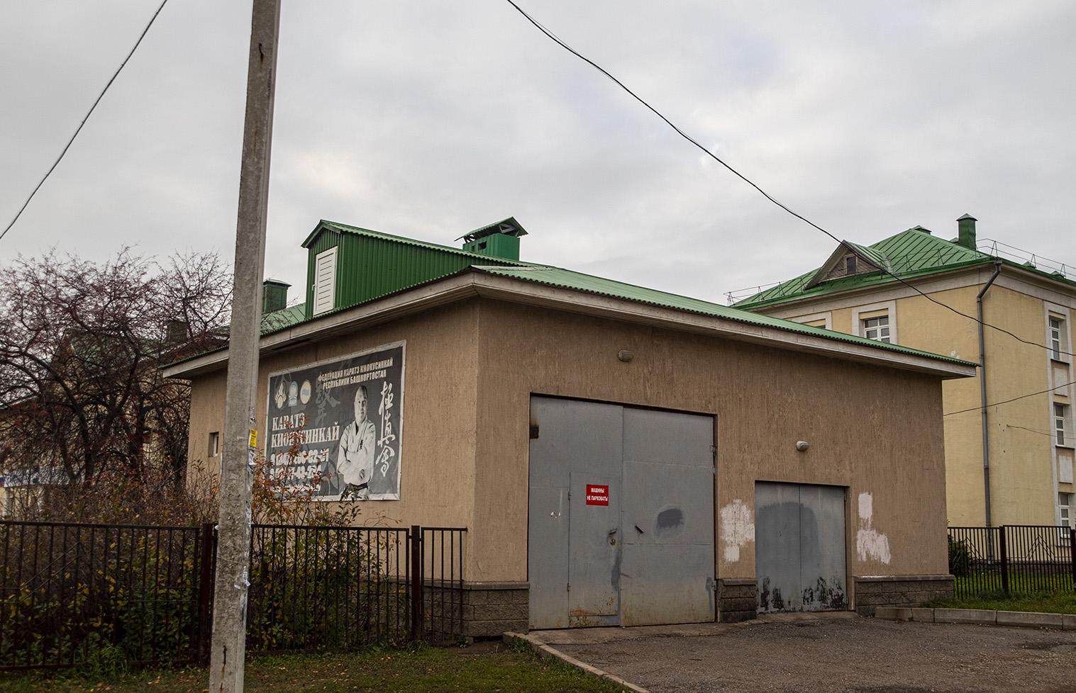 Уфа, Кольцевая улица, 143 корп. 1