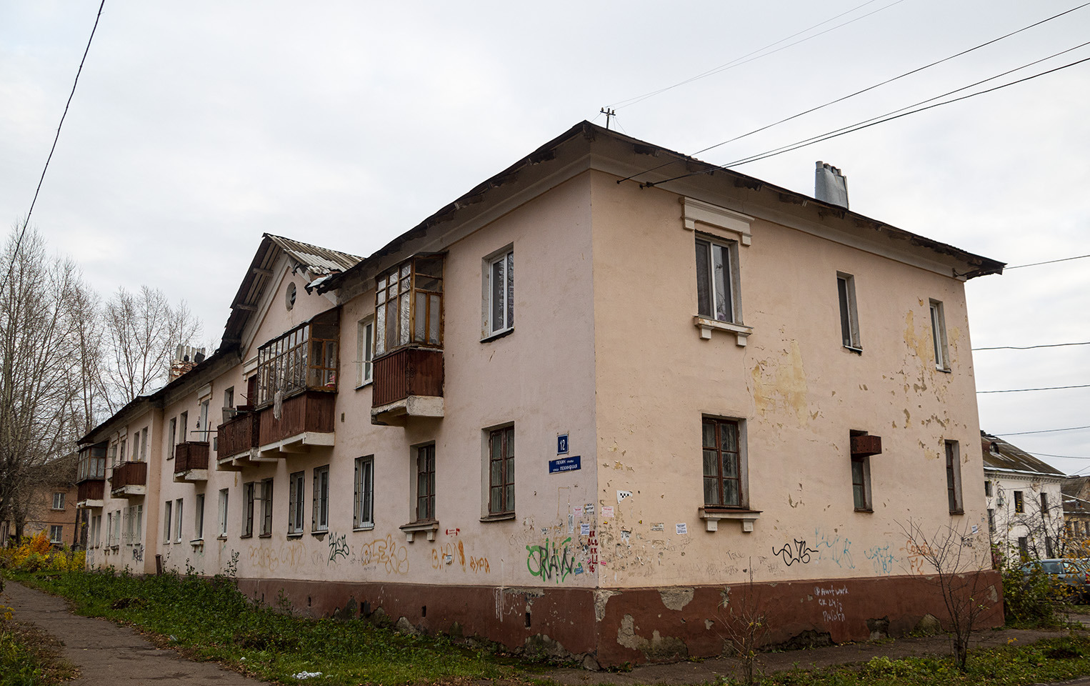 Уфа, Пекинская улица, 12