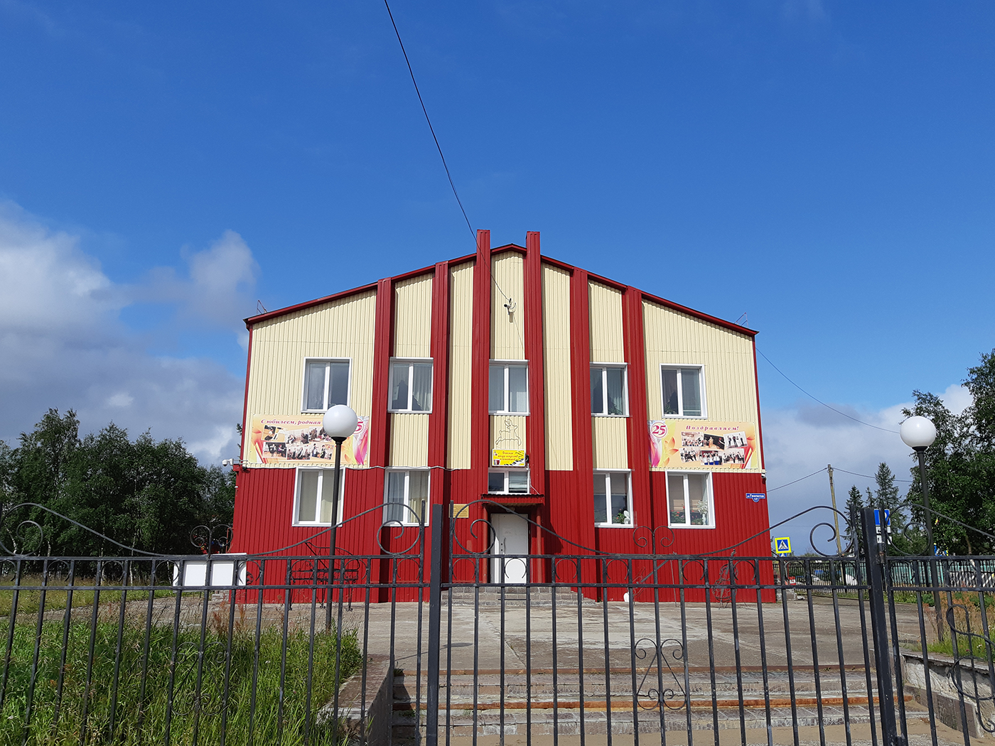 Iskateley, Улица Геологов, 17
