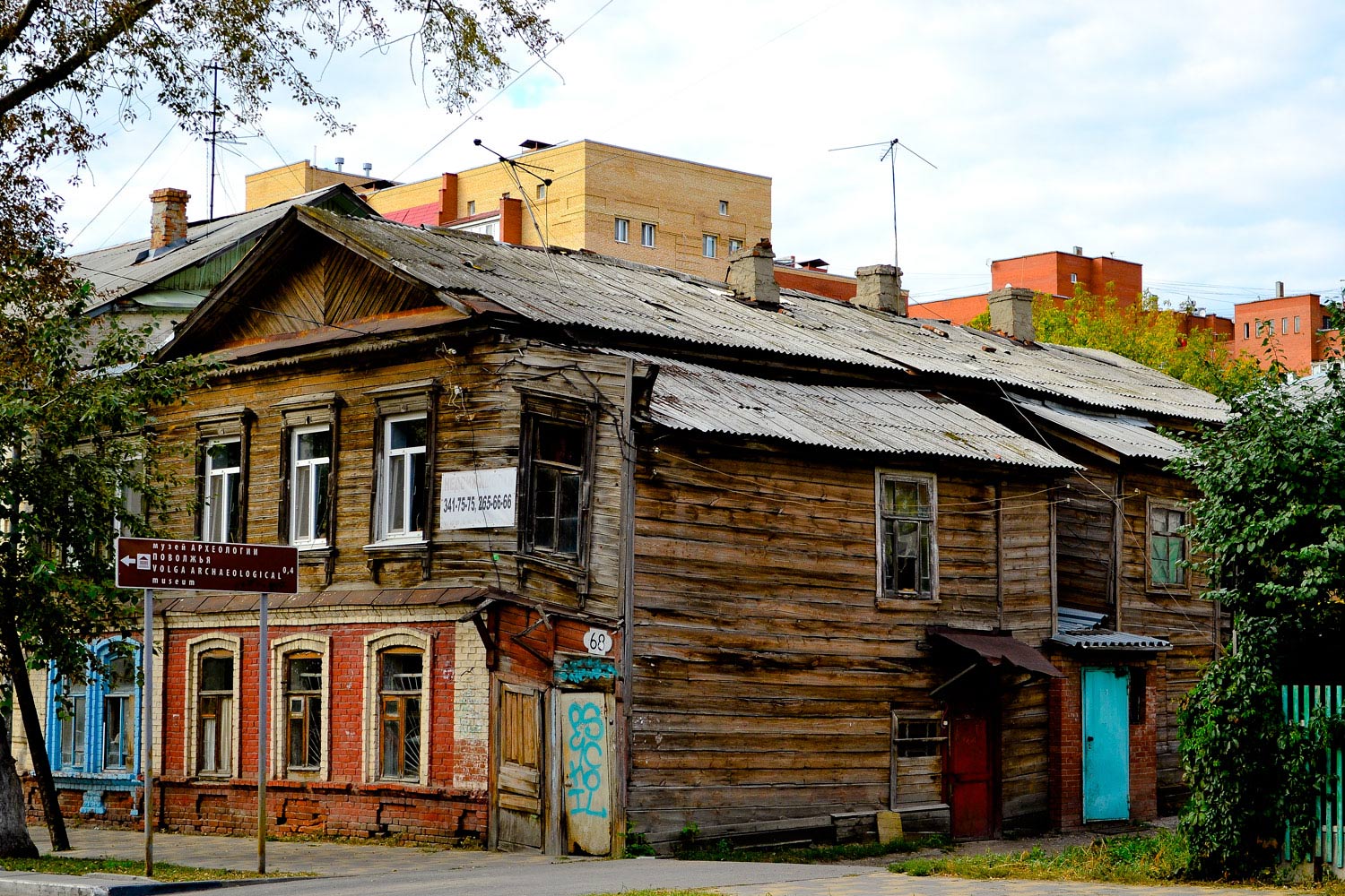Самара, Вилоновская улица, 68