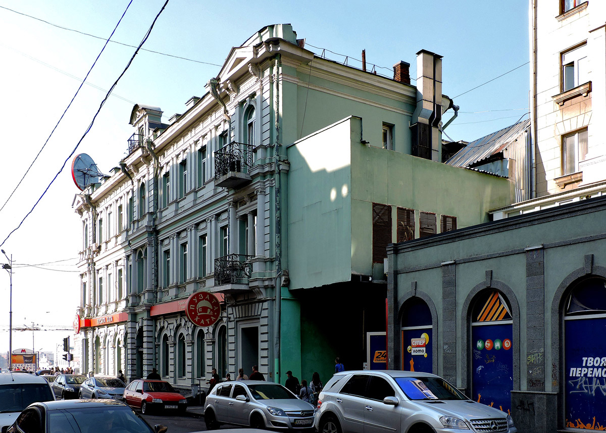 Charków, Сумская улица, 2