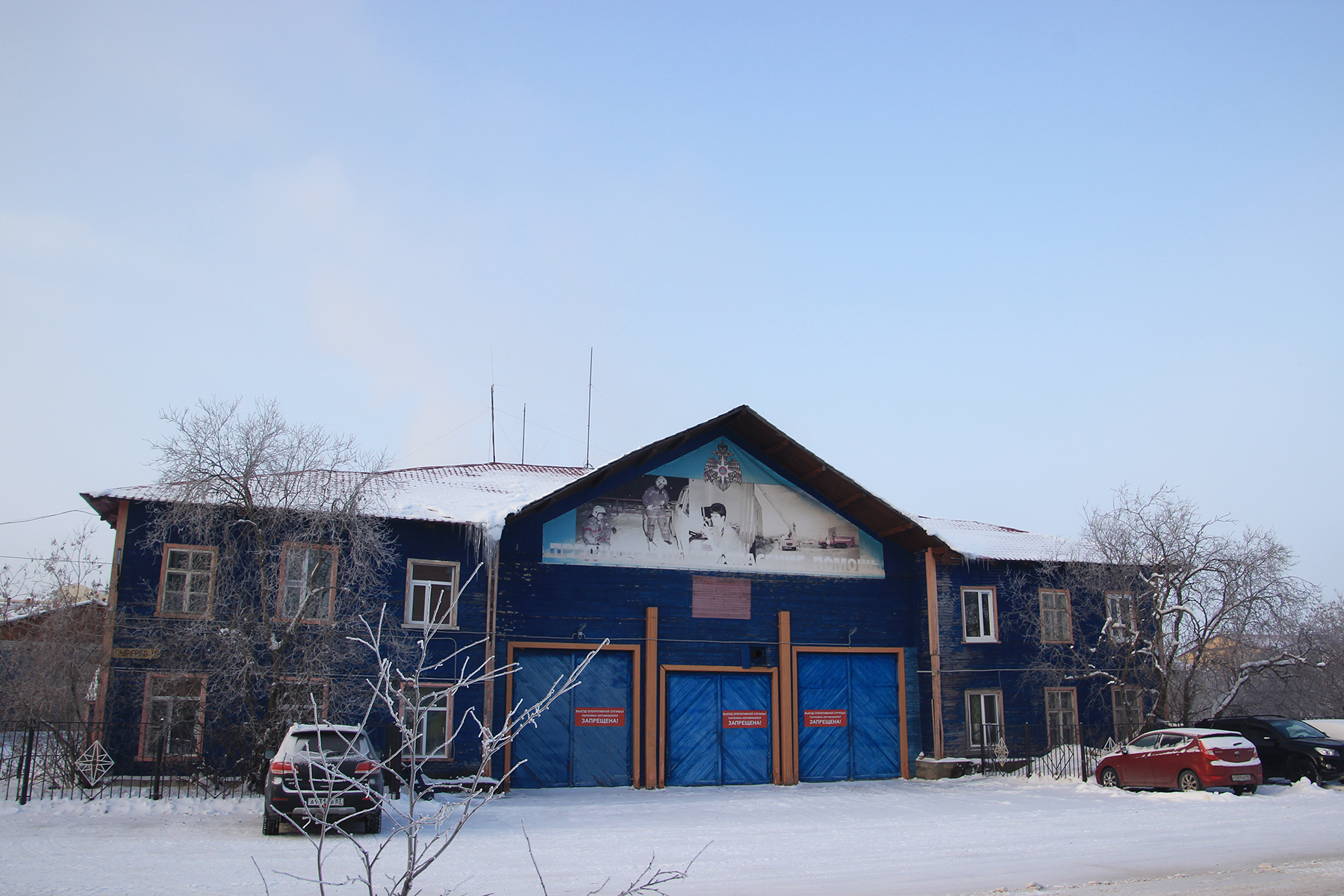 Naryan-Mar, Улица Пырерки, 14