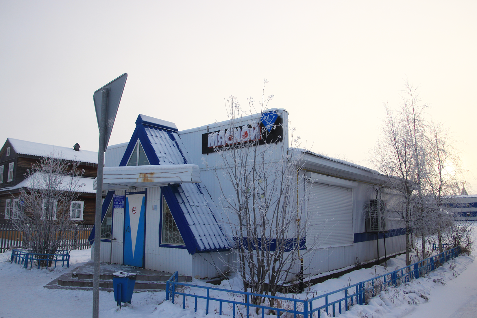 Naryan-Mar, Улица Тыко Вылки, 2А; Улица Тыко Вылки, 3
