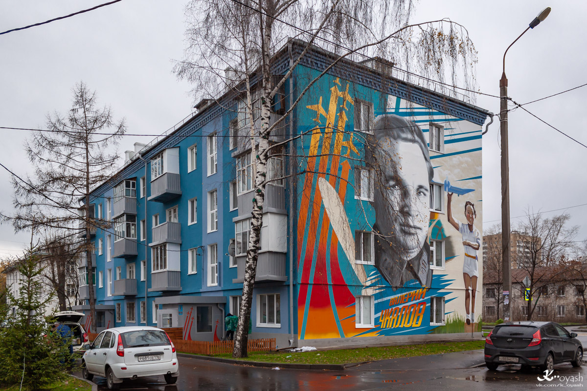 Казань, Улица Чкалова, 4 / Повстанческая улица, 2