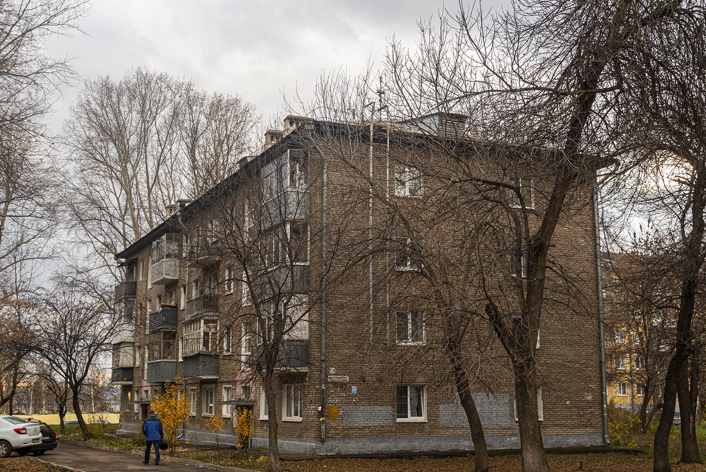 Уфа, Интернациональная улица, 93