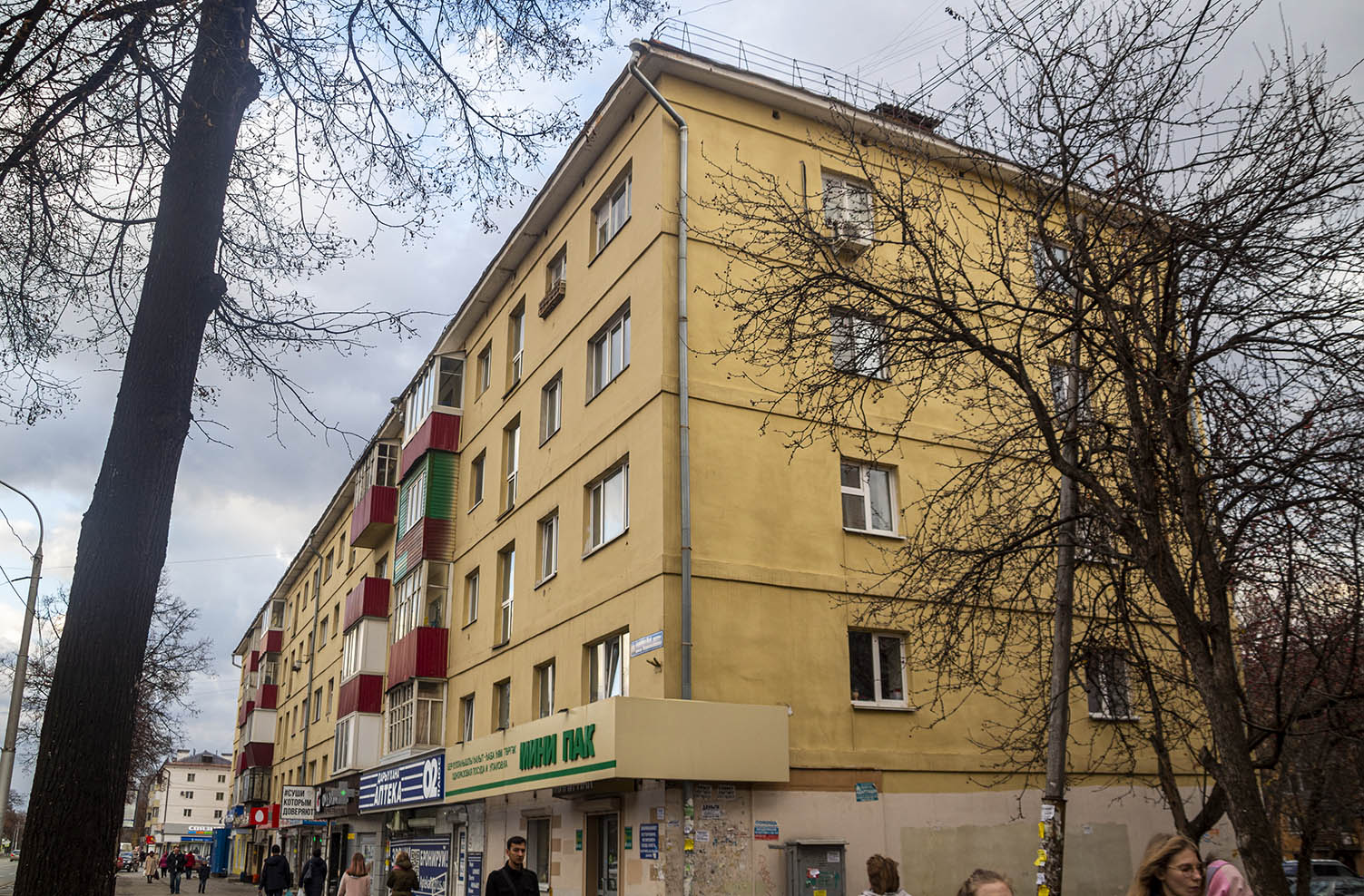 Уфа, Первомайская улица, 50